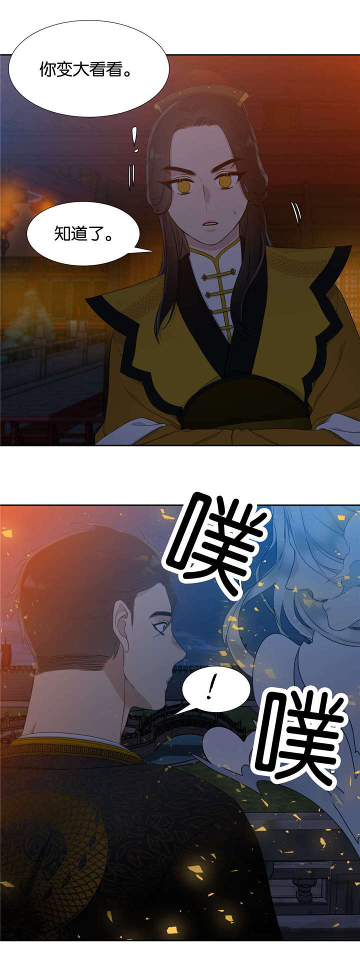 12_议事-9