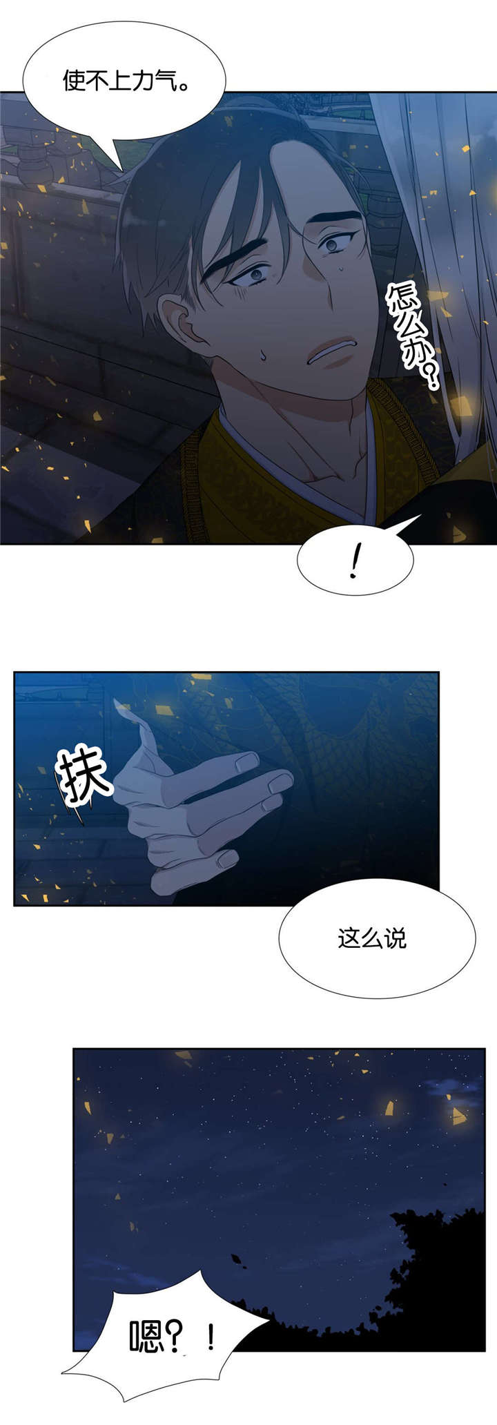13_忠诚-4