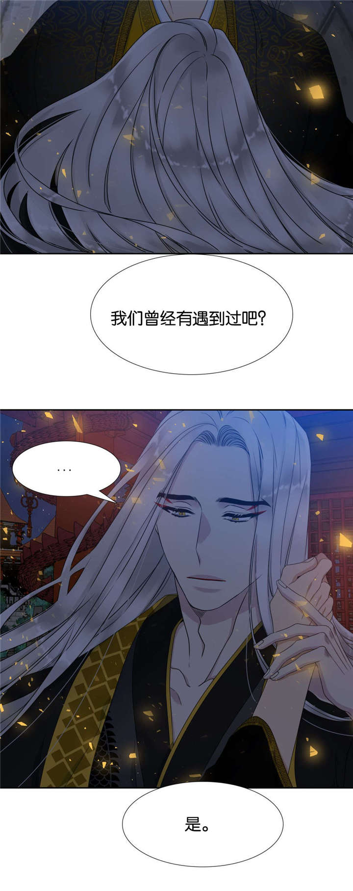 13_忠诚-6