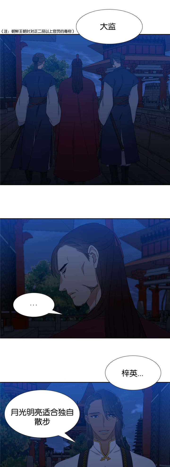 13_忠诚-7