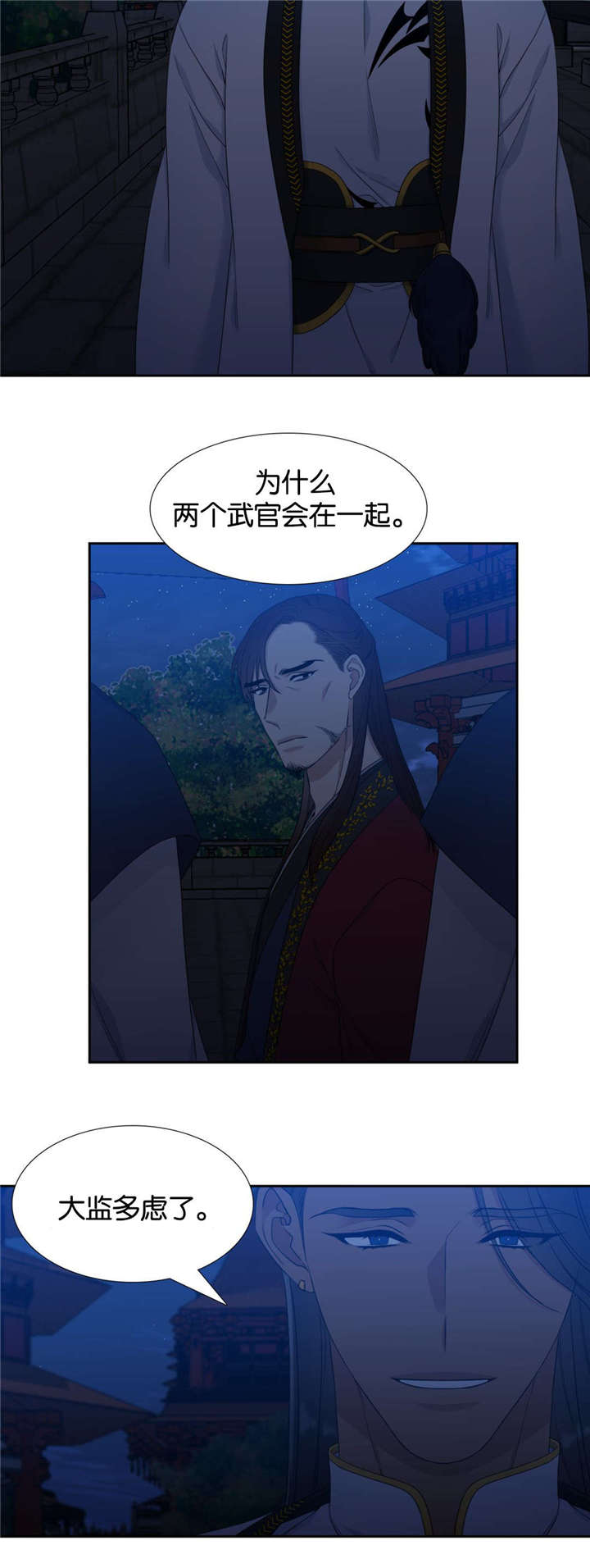 13_忠诚-8