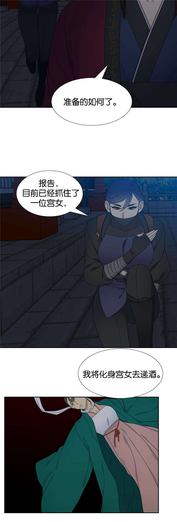 14_似曾相识-3