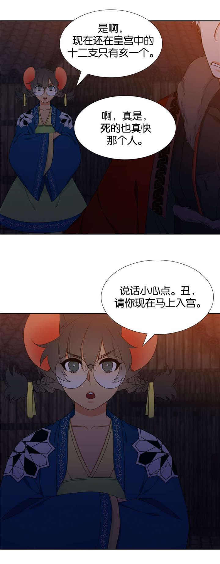 14_似曾相识-5