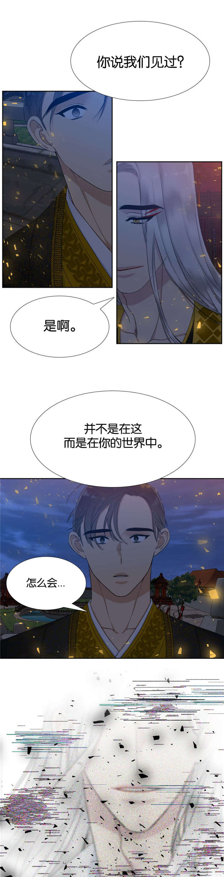 14_似曾相识-8
