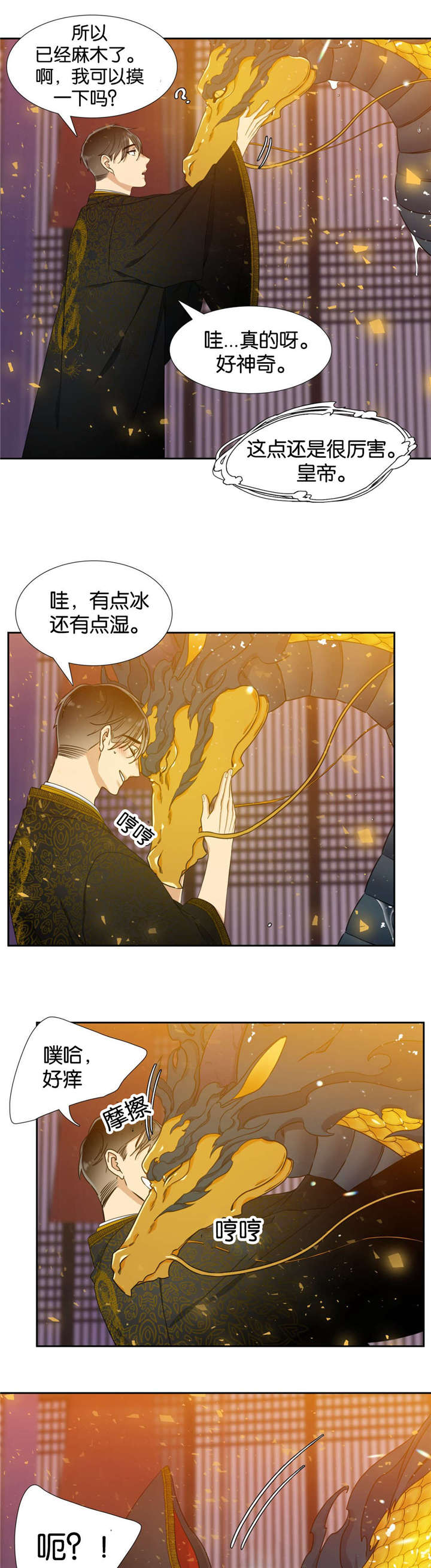 15_为了回去-6