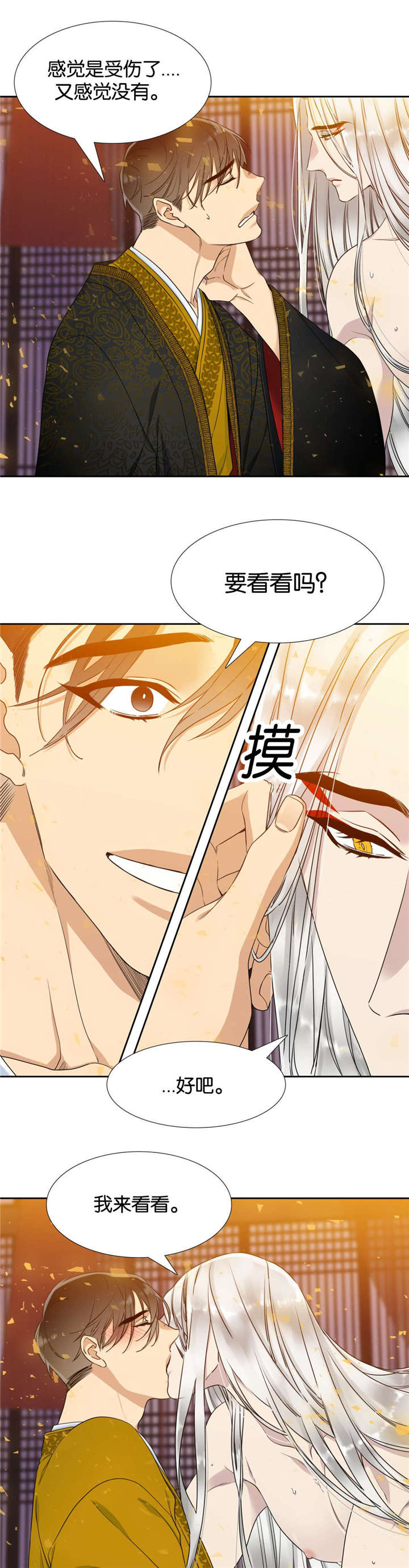 15_为了回去-8