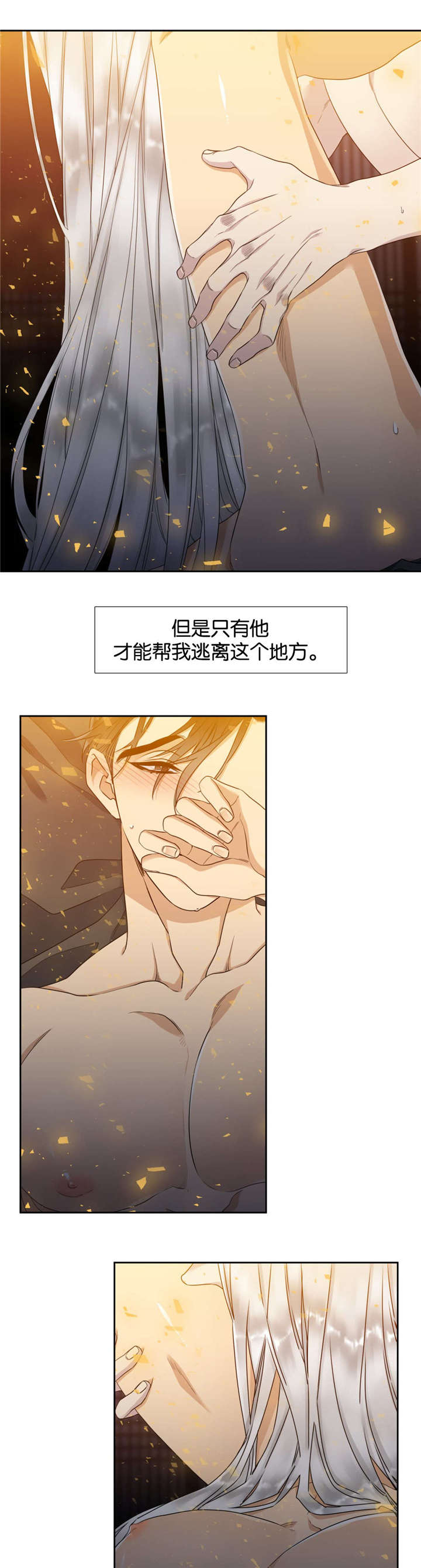 15_为了回去-10