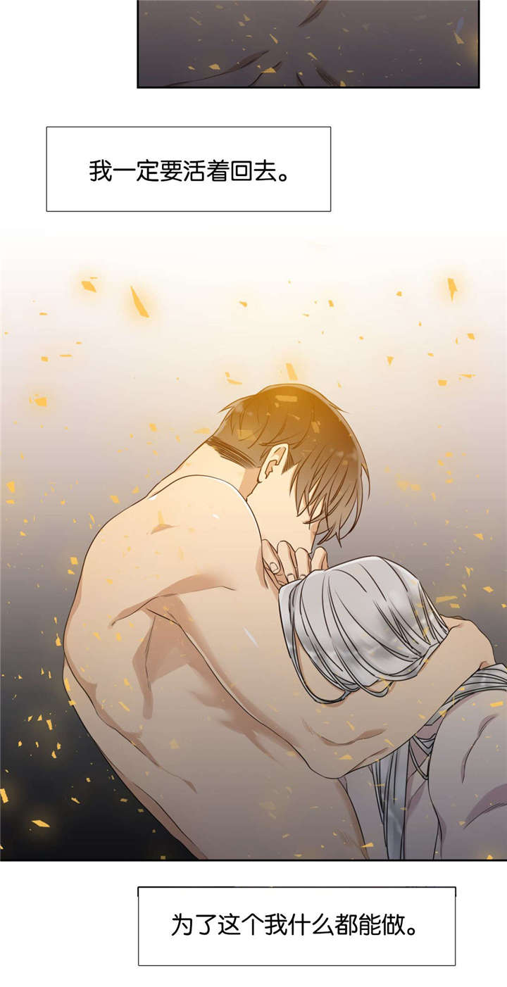 15_为了回去-11