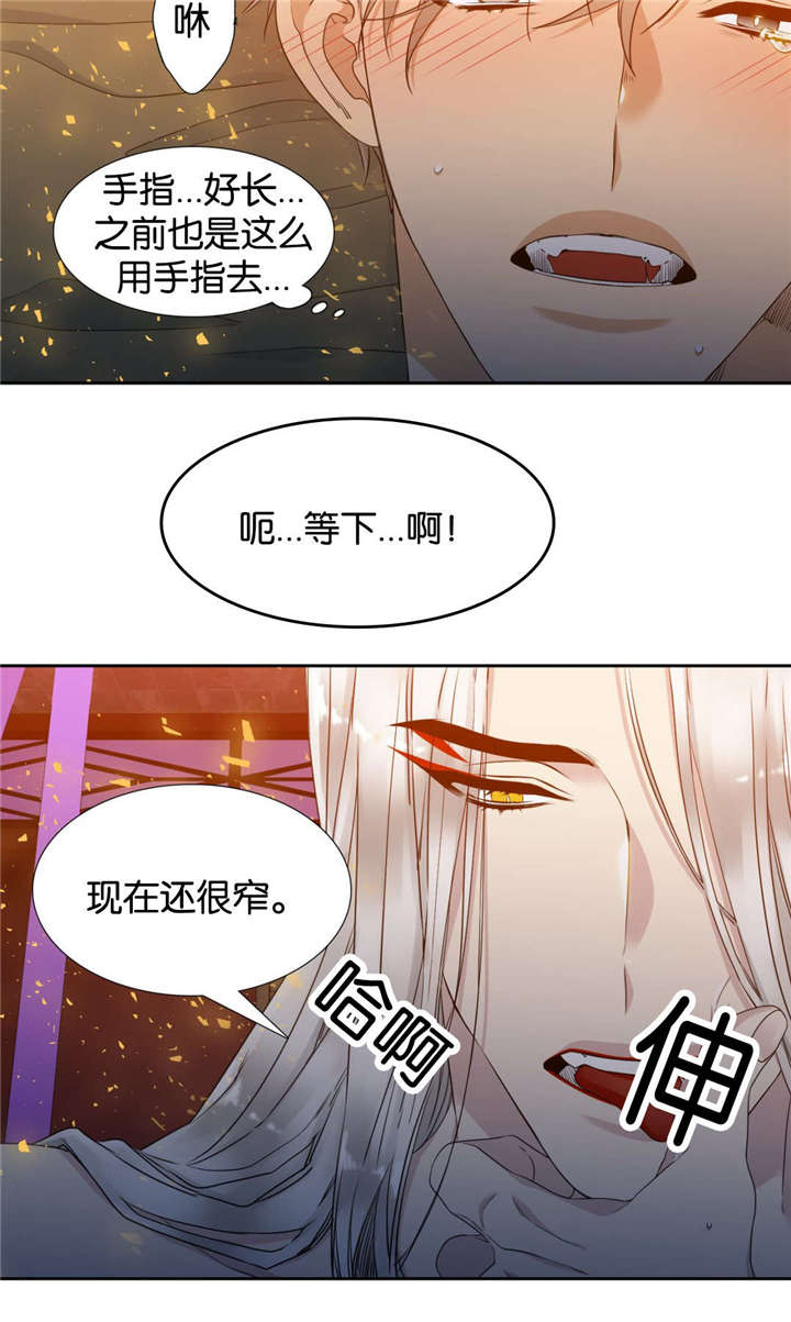 16_吸取精气-1