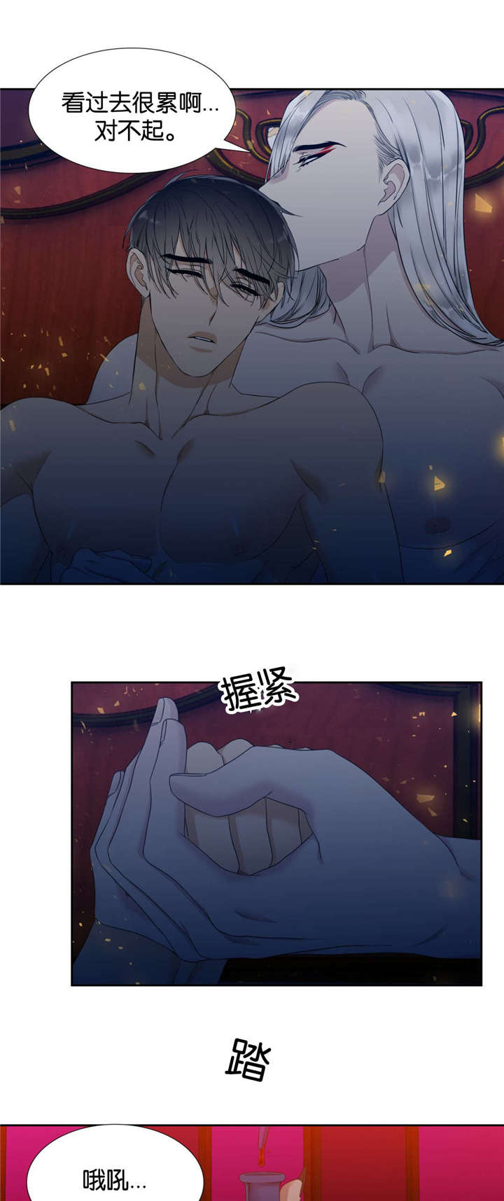 17_吃饱了-2