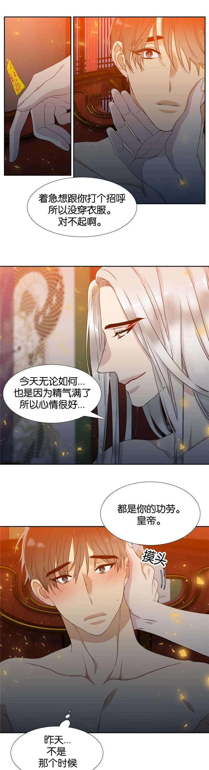 18_月圆之夜-1