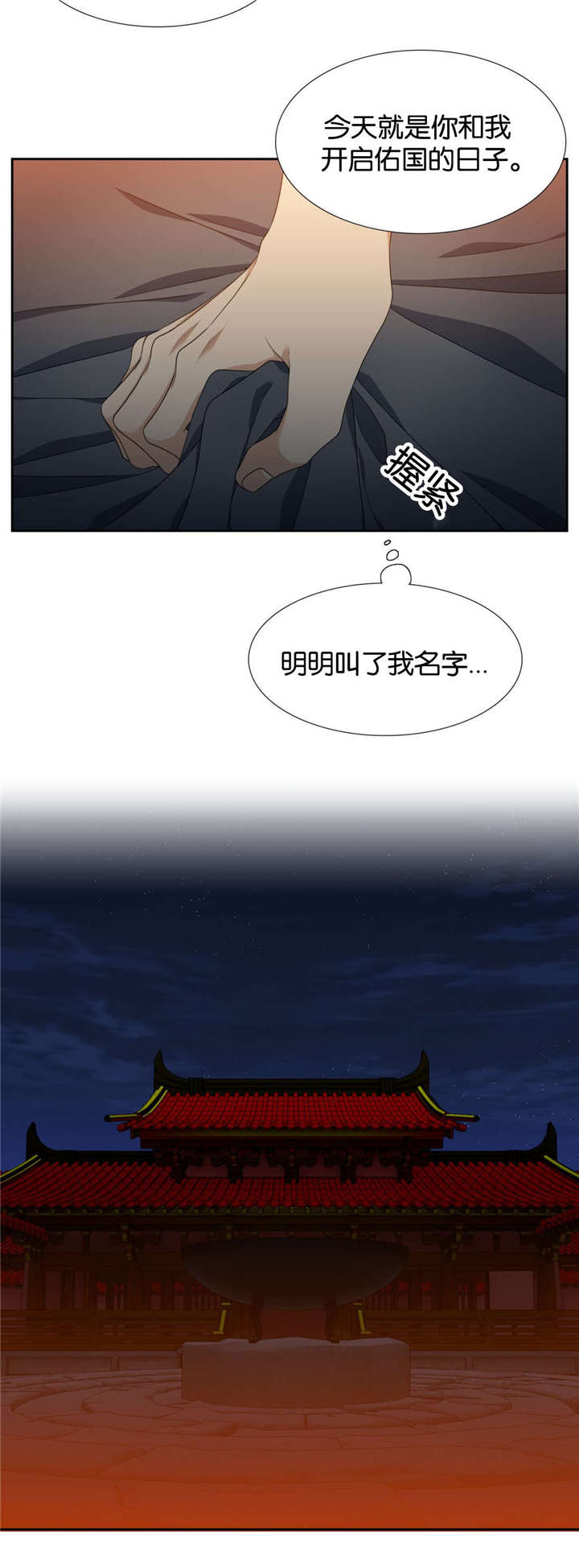 18_月圆之夜-2