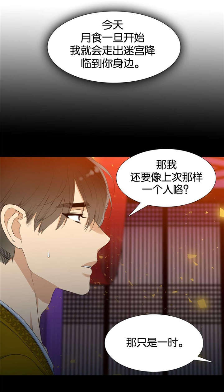 19_毒酒-0