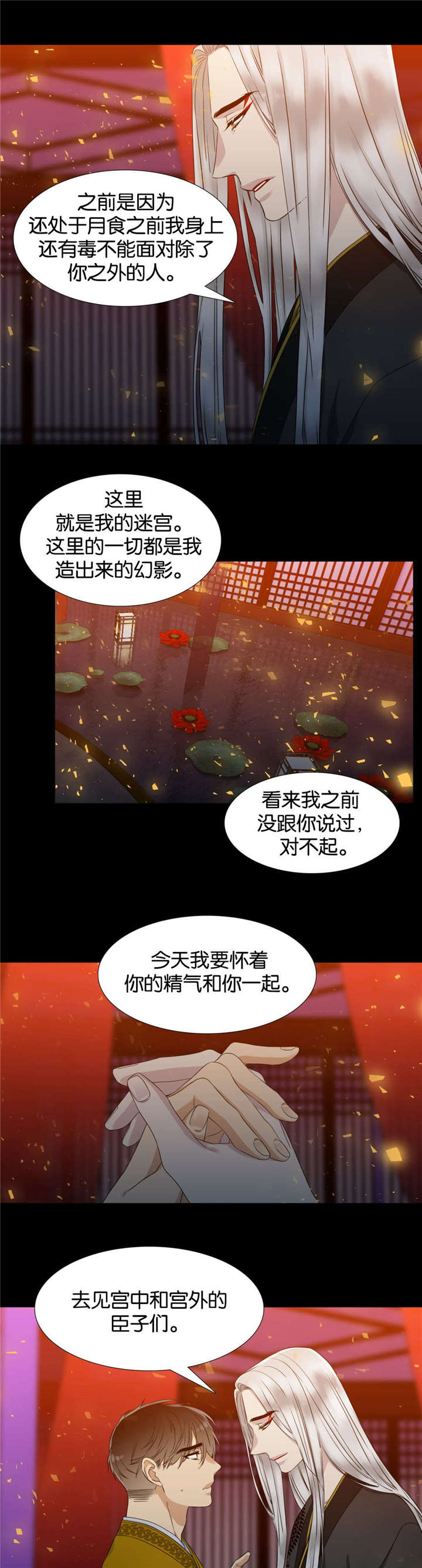 19_毒酒-1