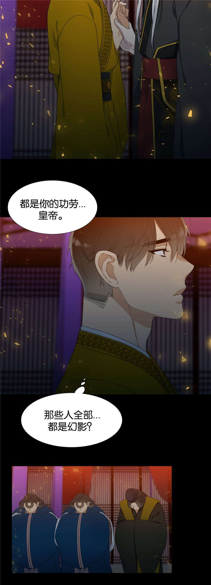 19_毒酒-2