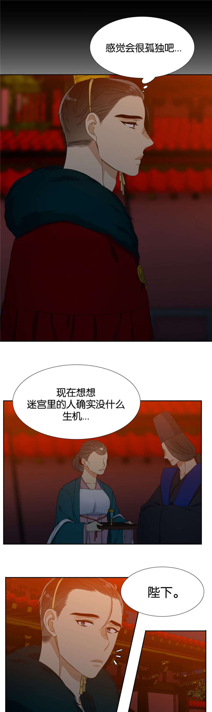 19_毒酒-3