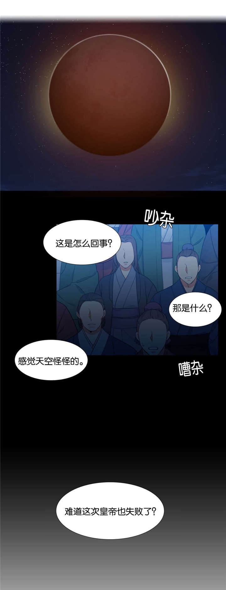 19_毒酒-7