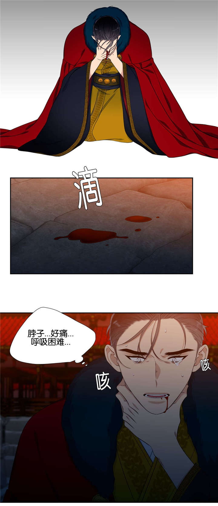 19_毒酒-8