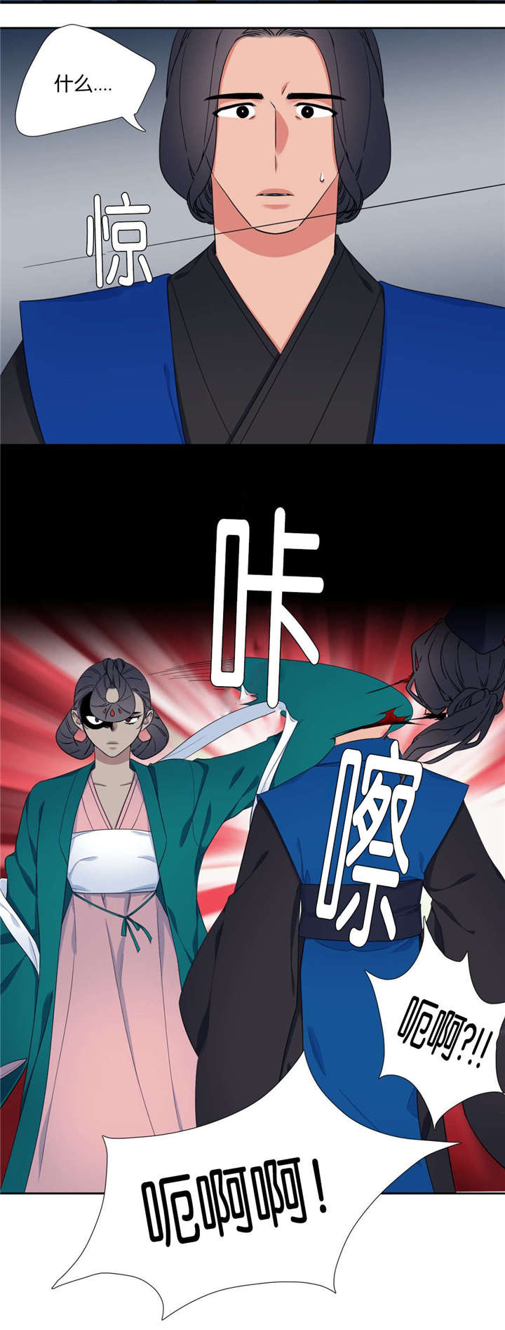 19_毒酒-10
