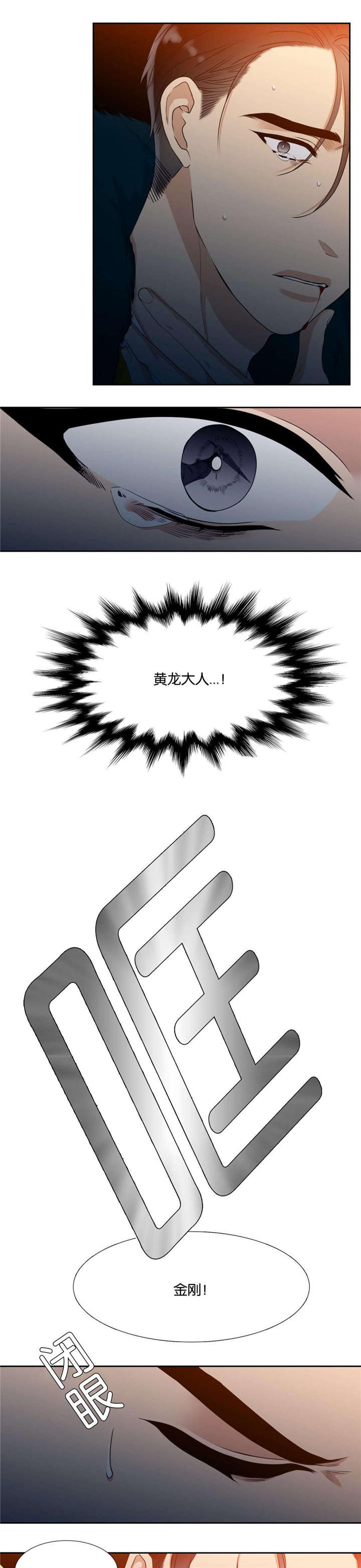 20_黄龙出世-0