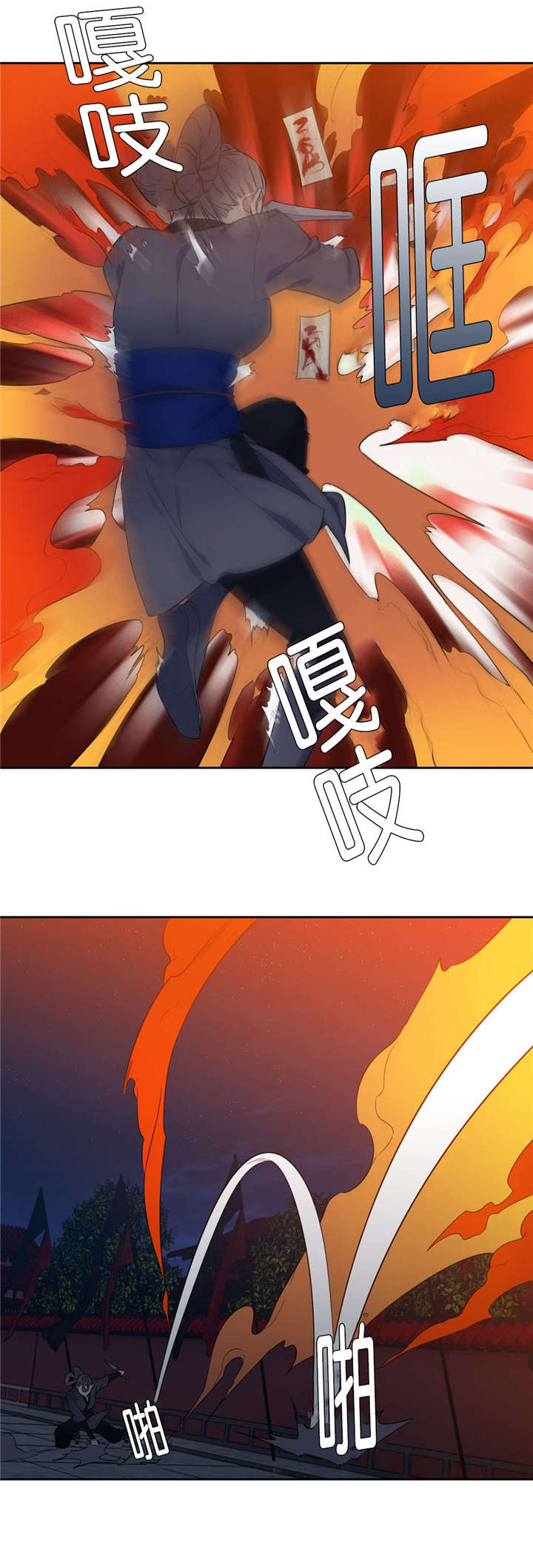 20_黄龙出世-5