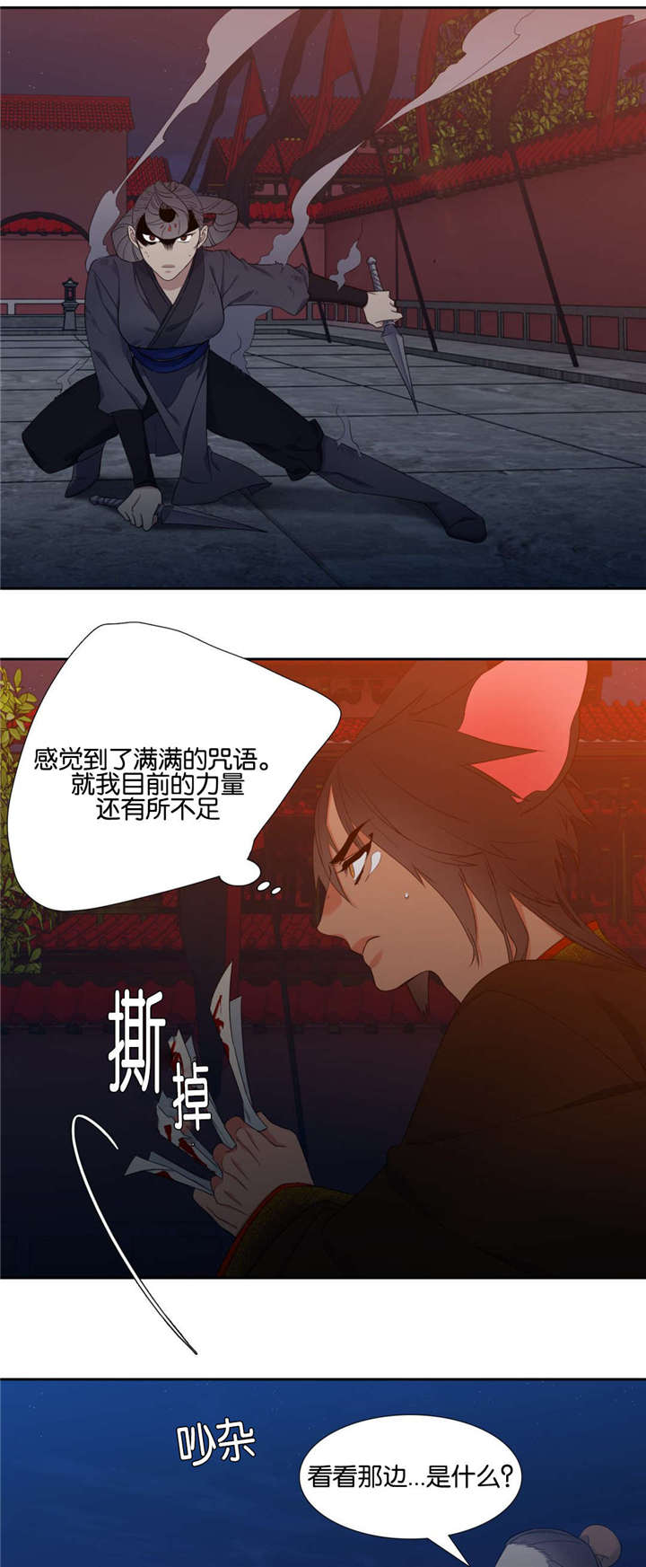 20_黄龙出世-6