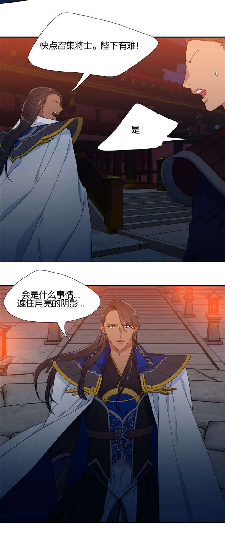 20_黄龙出世-9
