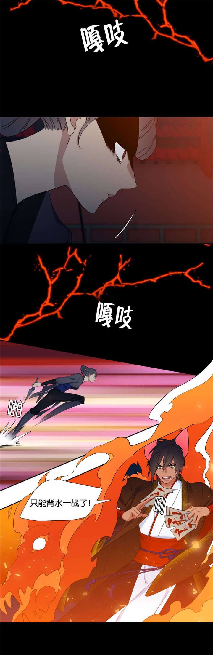 20_黄龙出世-11