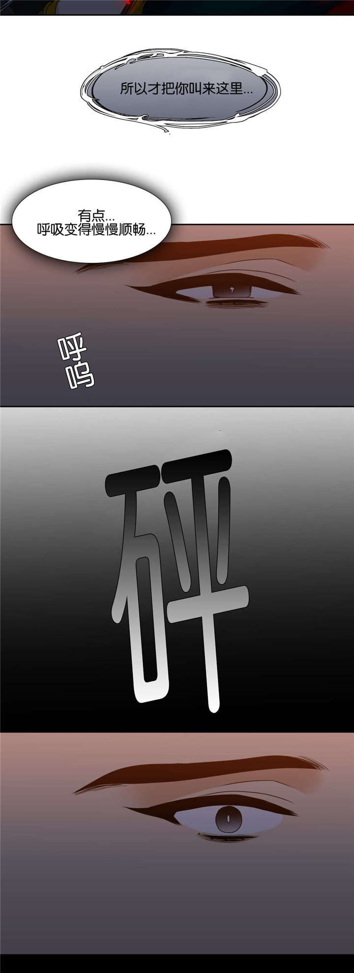 22_去去就回-1
