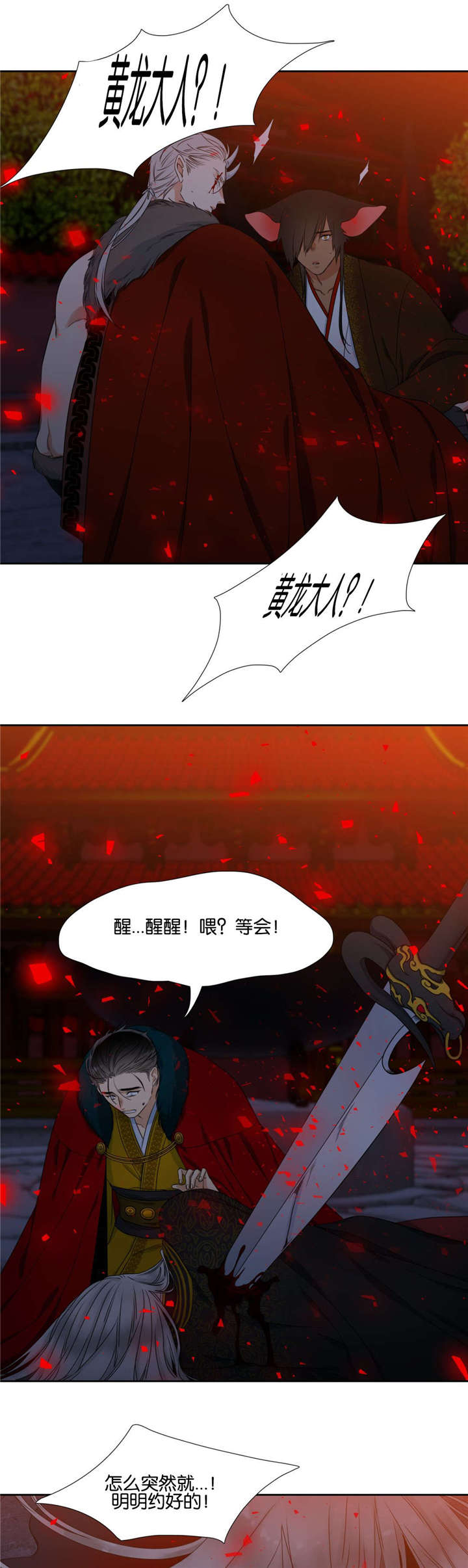 22_去去就回-6