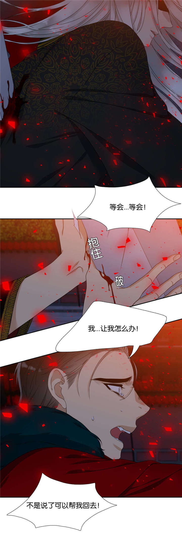 22_去去就回-7