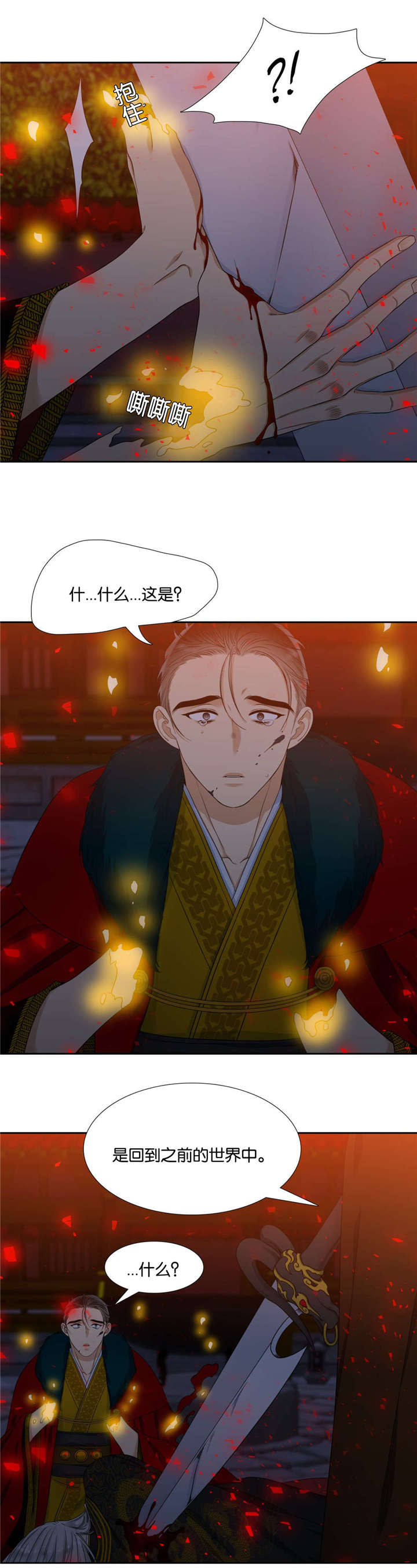 22_去去就回-8