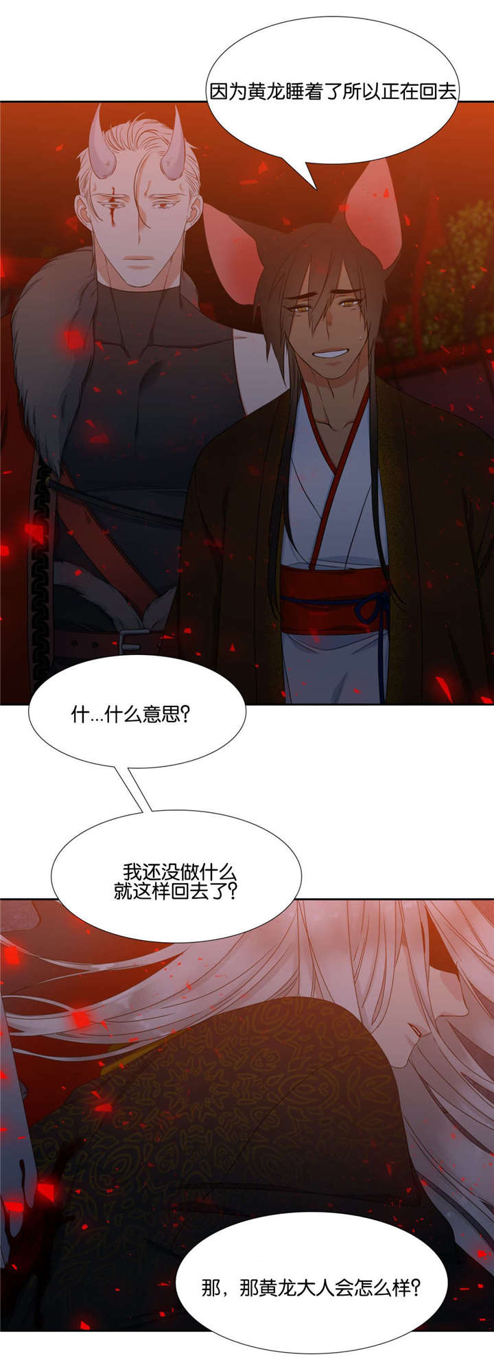 22_去去就回-9