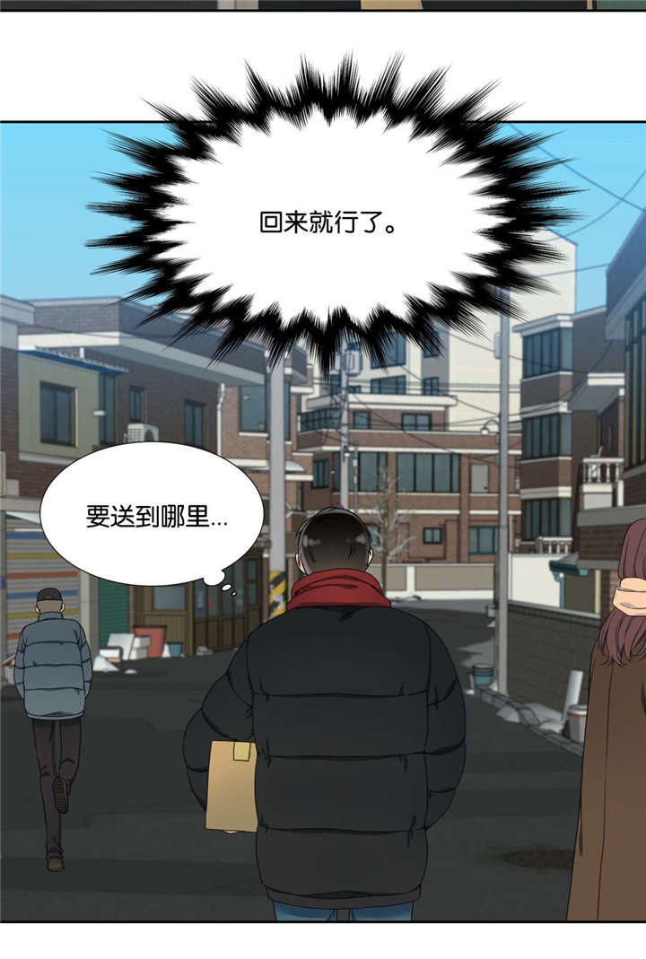 23_回到原来世界-7