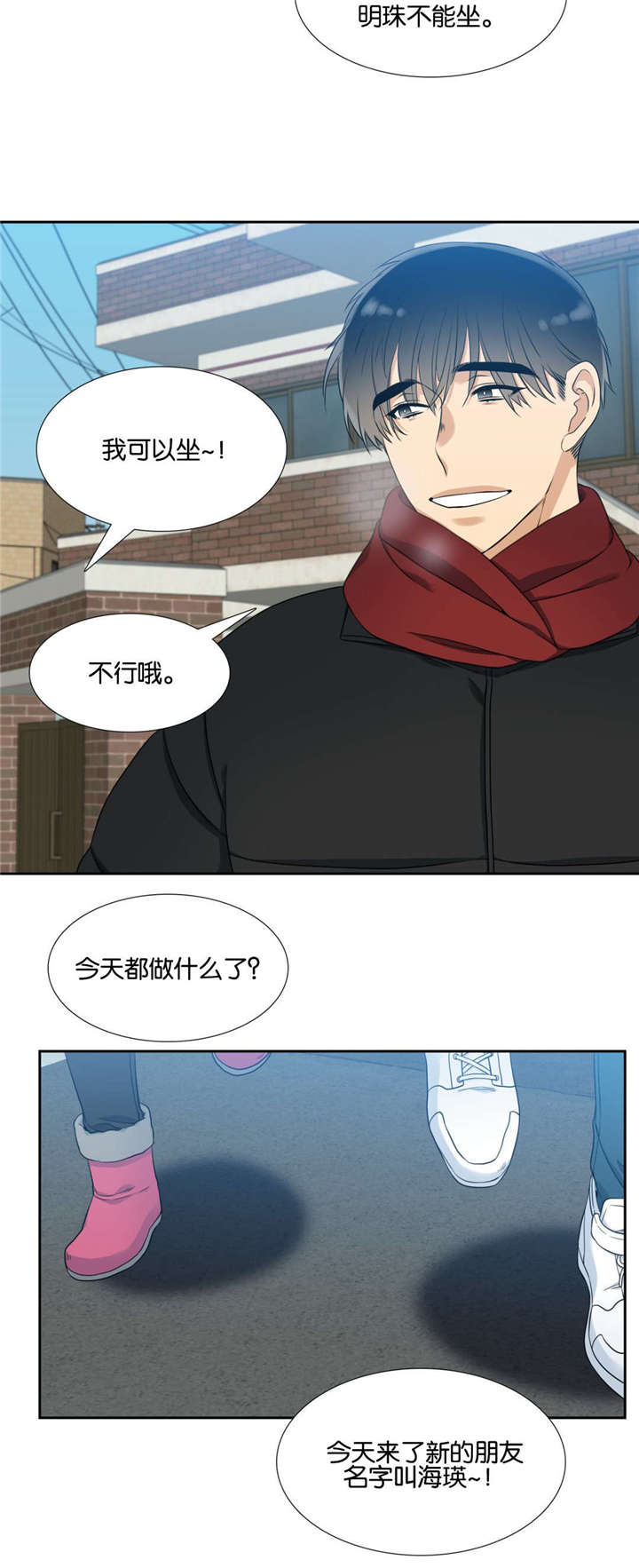 23_回到原来世界-9