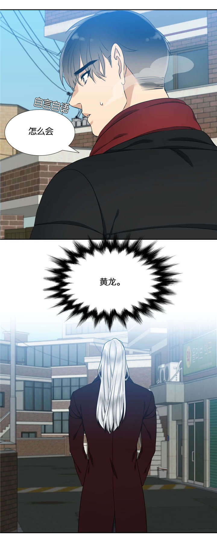 24_相遇-2