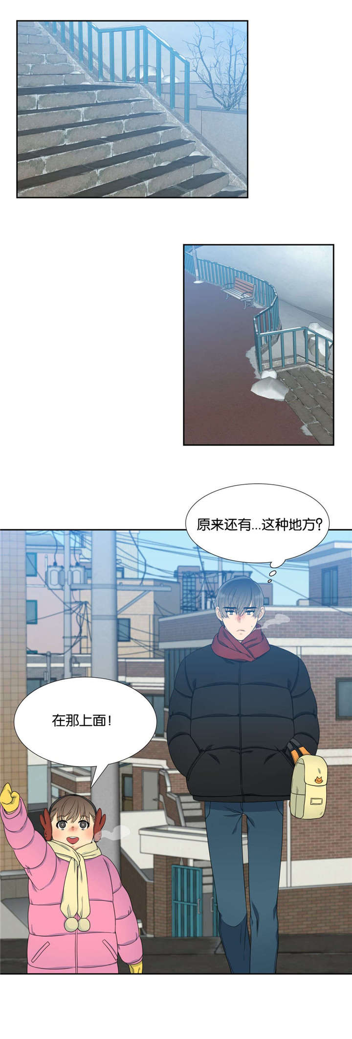 24_相遇-6