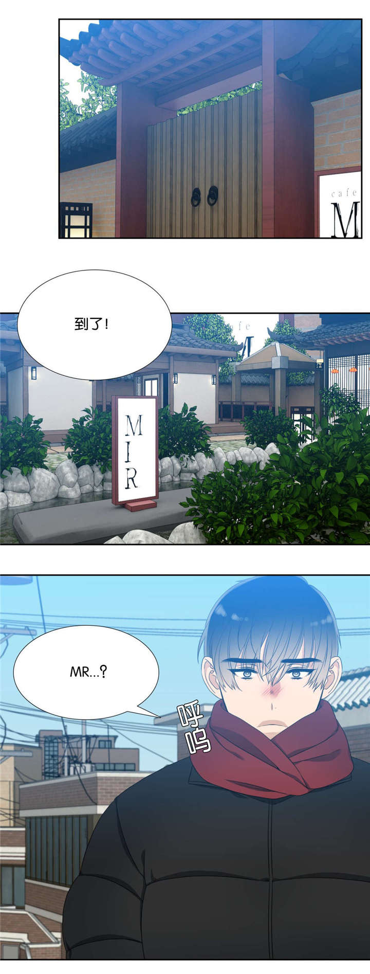24_相遇-7