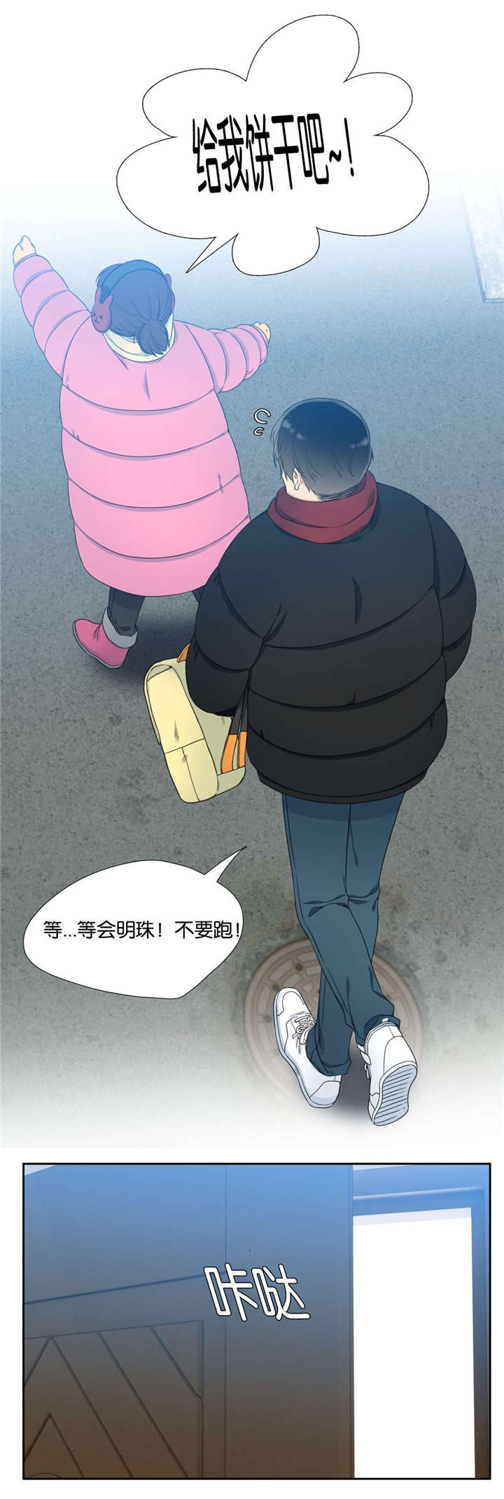 24_相遇-8