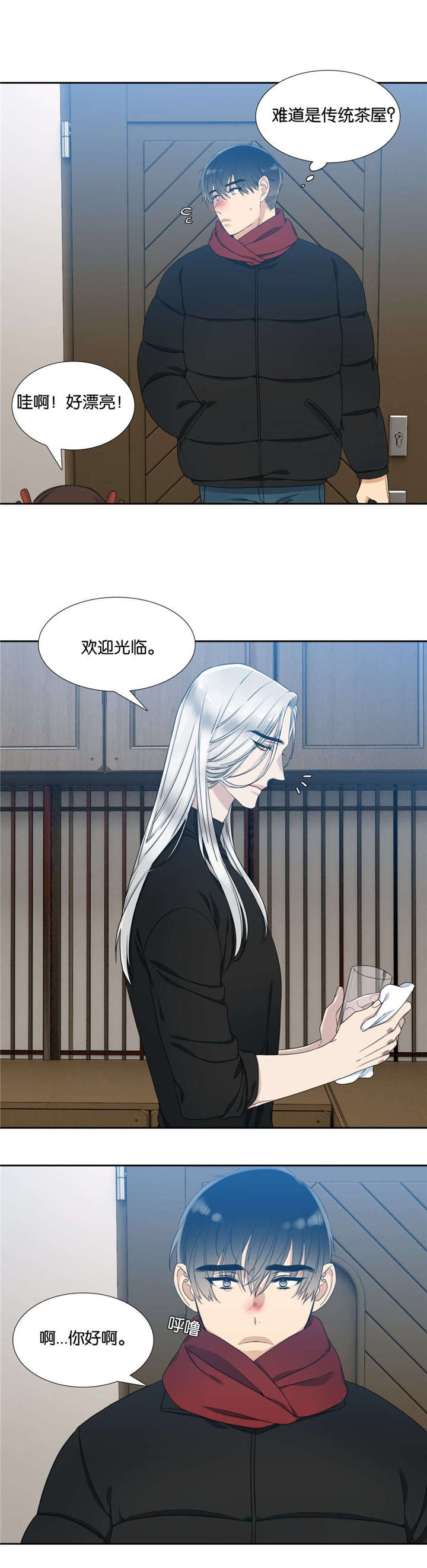 24_相遇-9