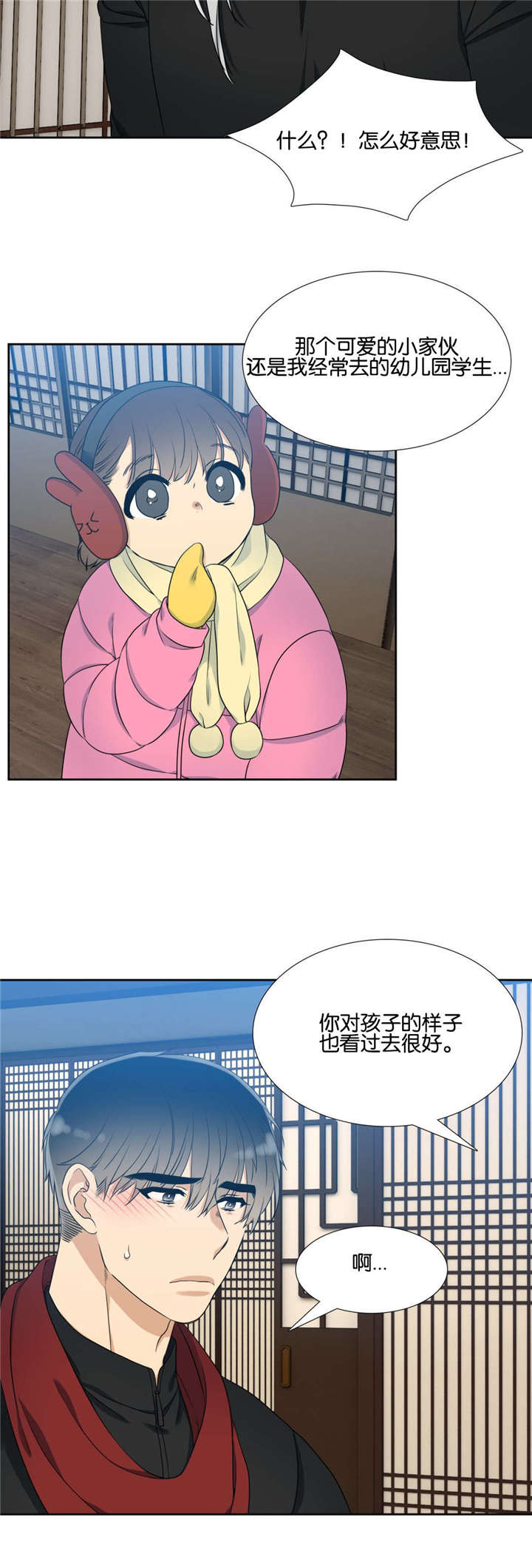 25_贵客将临-4