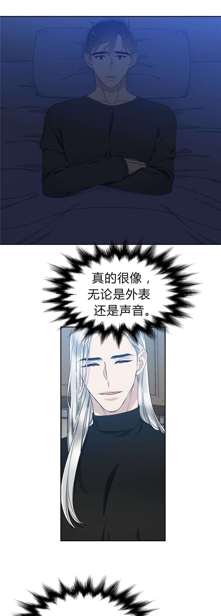 25_贵客将临-7