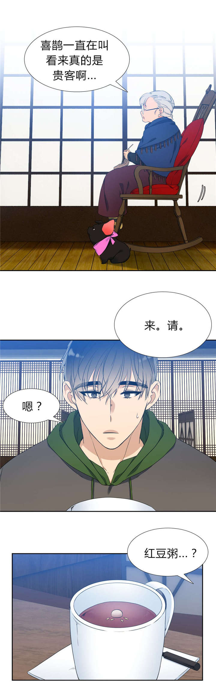 26_我叫佑神-8