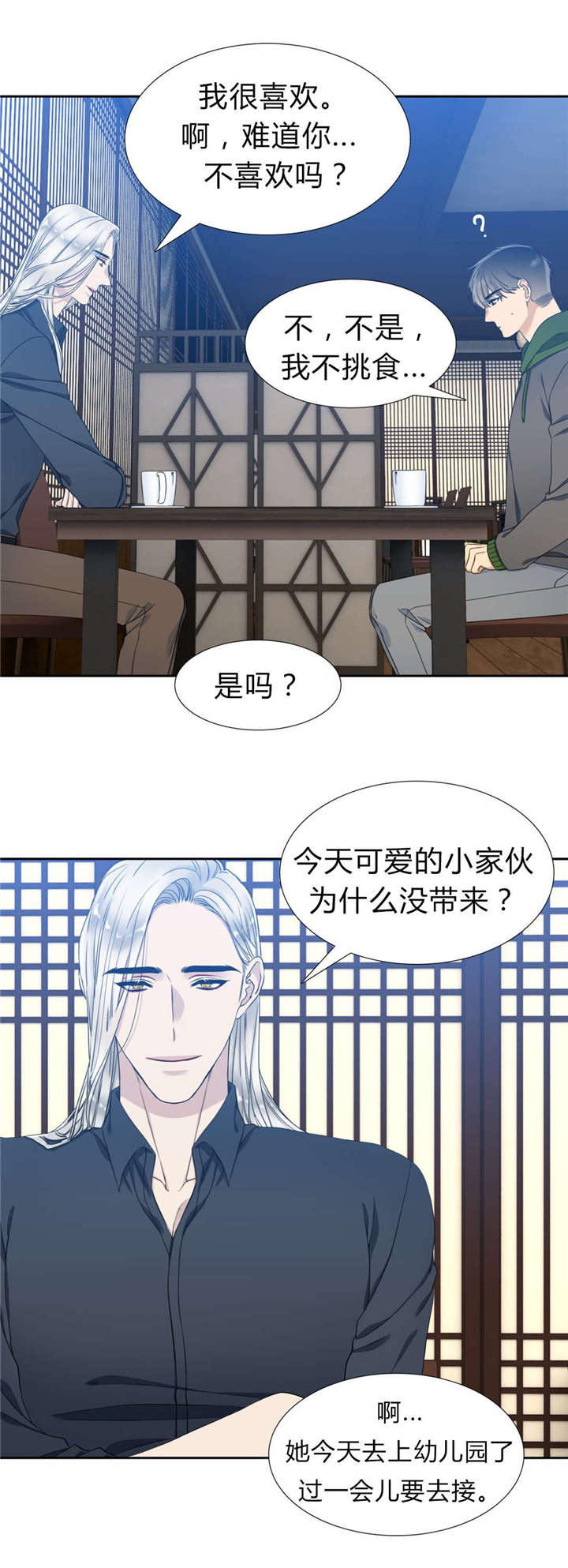 26_我叫佑神-9