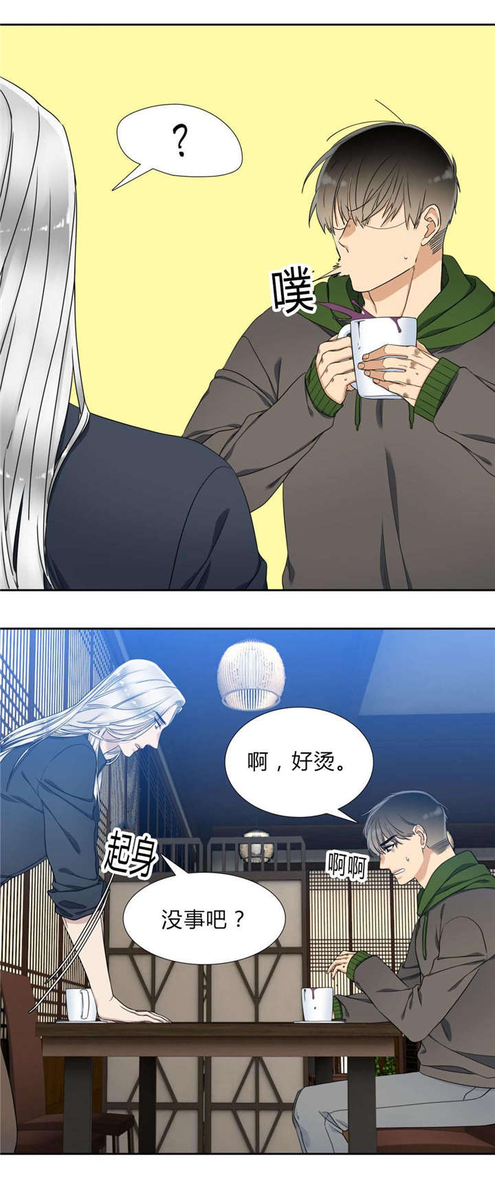 27_醒了吗-0