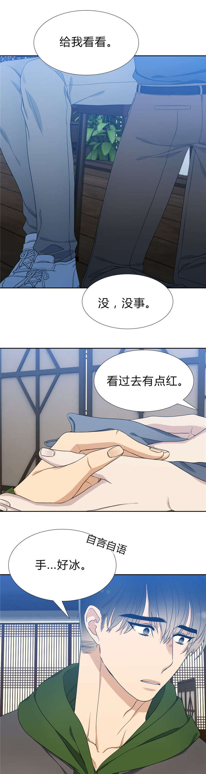 27_醒了吗-1
