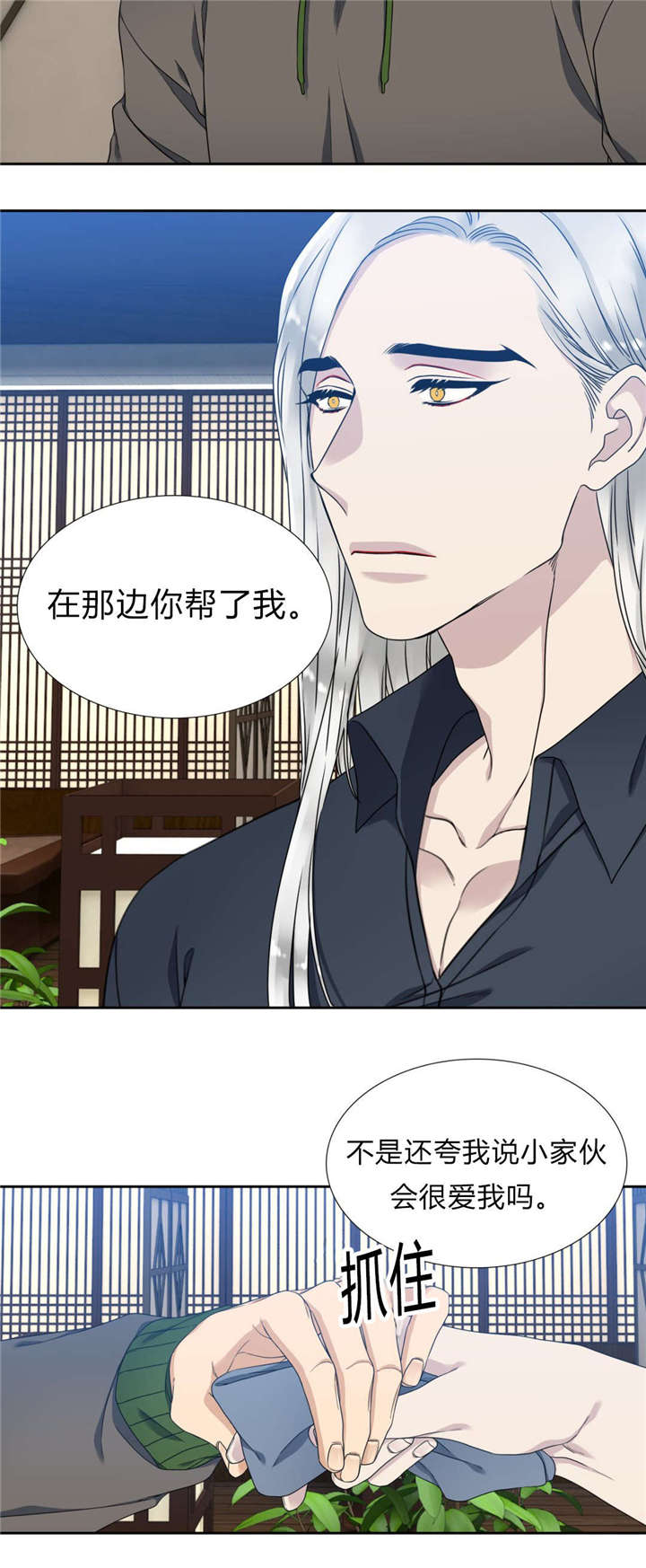 27_醒了吗-4