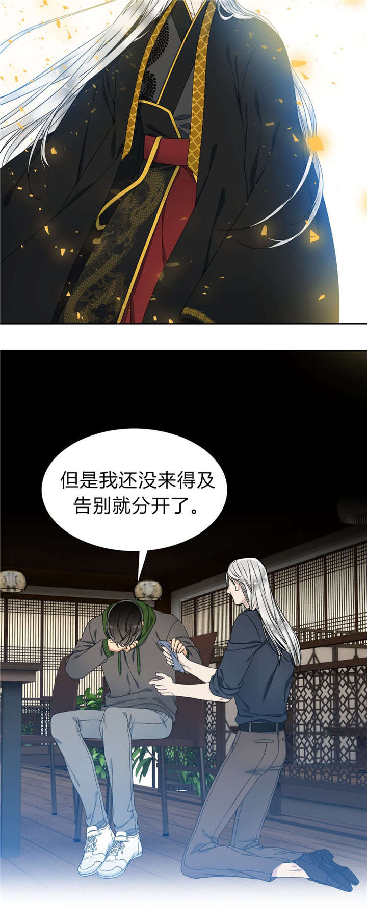 27_醒了吗-6