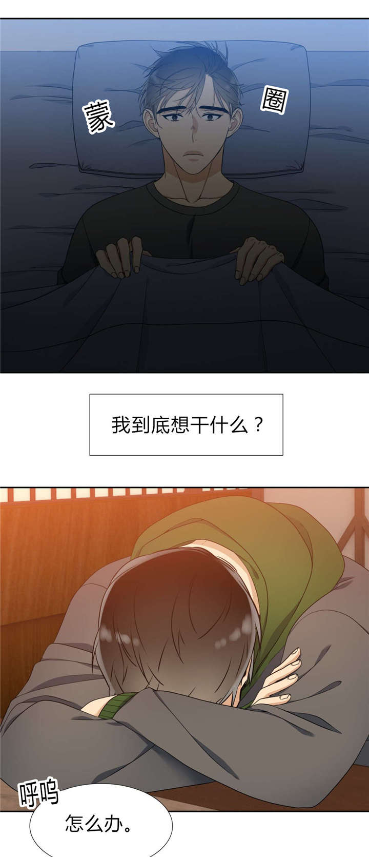 27_醒了吗-7