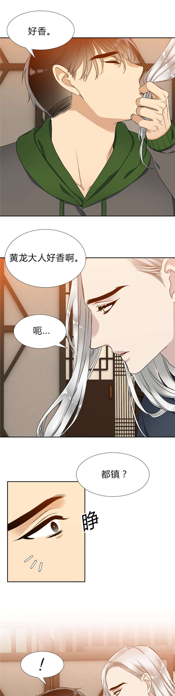 27_醒了吗-11